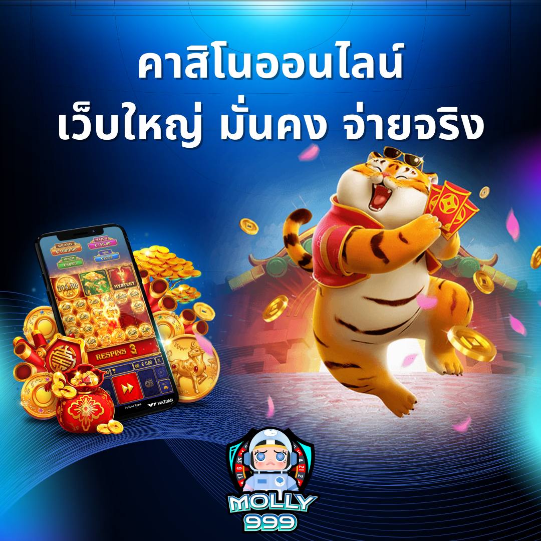 BET3 65 เล่นรูเล็ตต์ออนไลน์รับประสบการณ์ที่เหนือกว่า