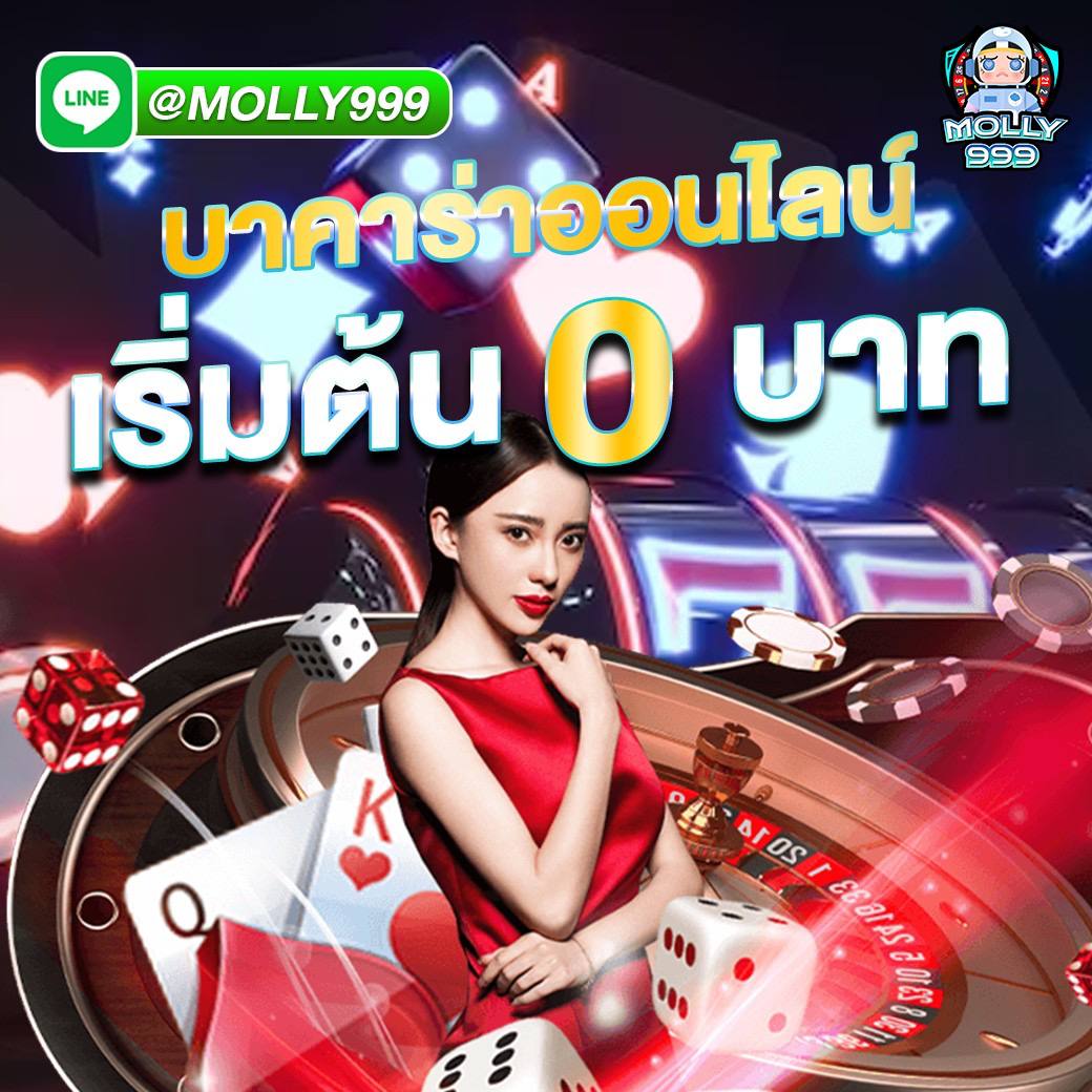 BET3 65 ลุ้นเลขเด็ดในรูเล็ตต์ออนไลน์วันนี้