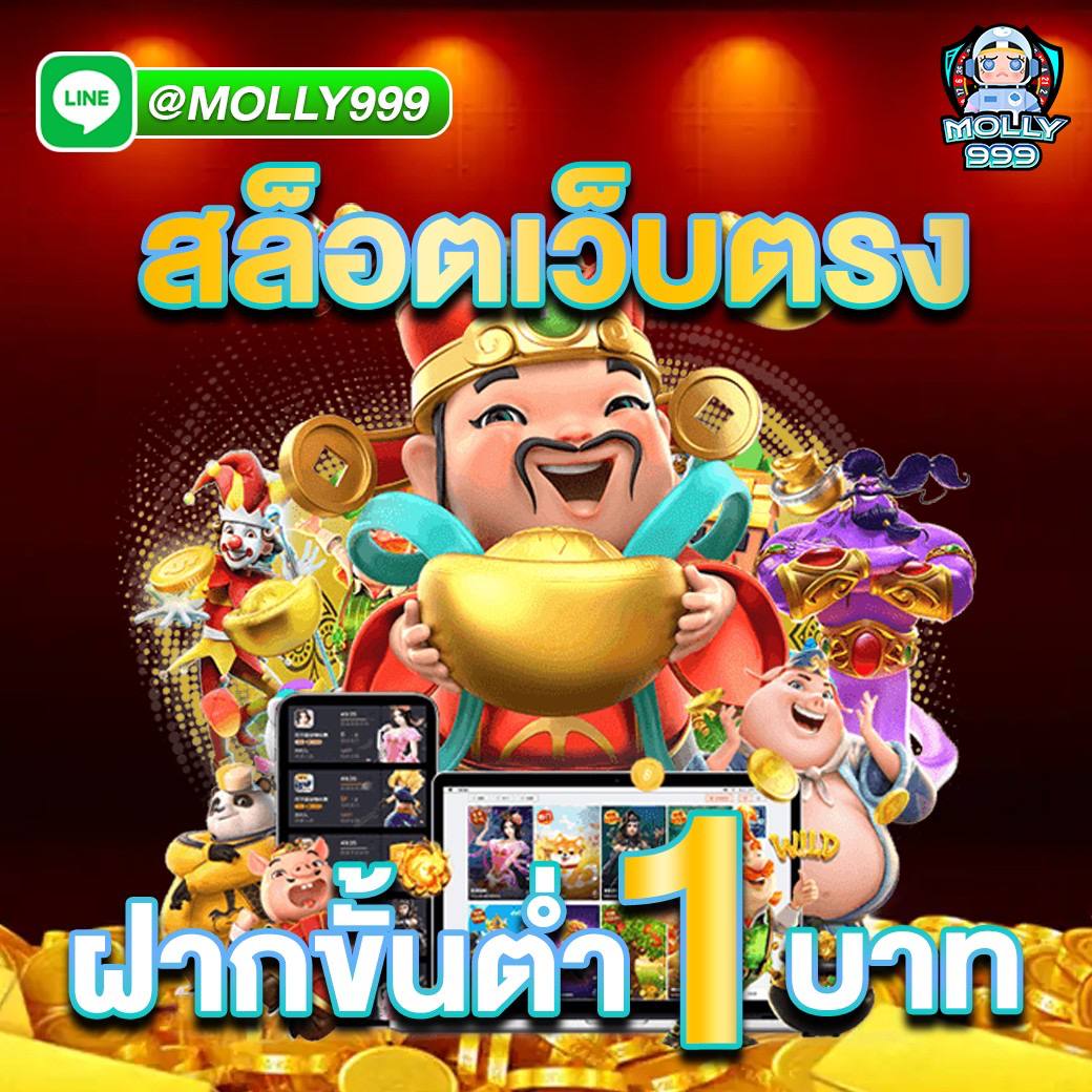 BET3 65 หมุนวงล้อรูเล็ตต์ รับโชคทุกวัน